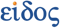 EIDOS logo
