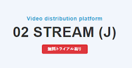 02 STREAM