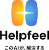 Helpfeel logo