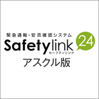 Safetylink24