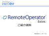 Remote Operator logo