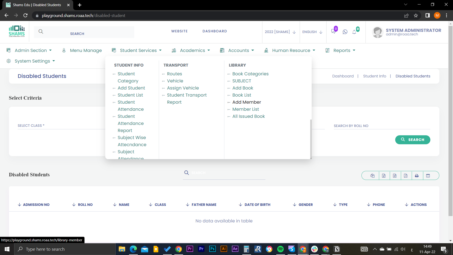SHAMS Software - 5