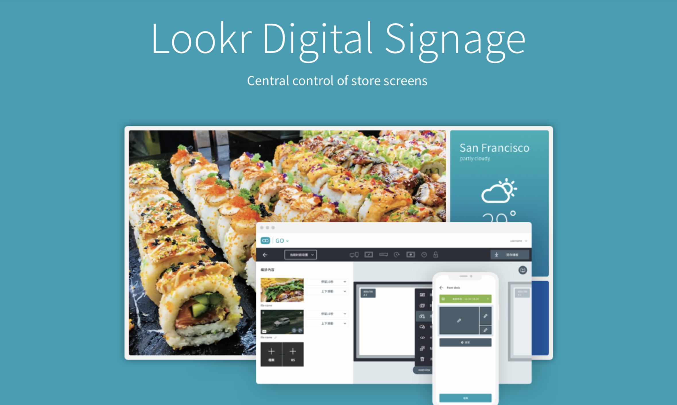 Kabob Retail Cloud Software - 3
