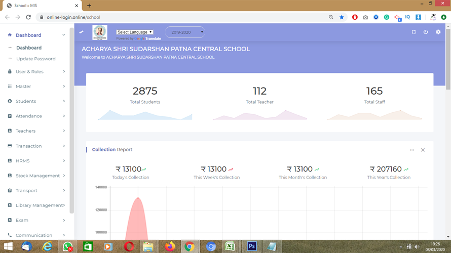 SPDTG School Software Software - 1