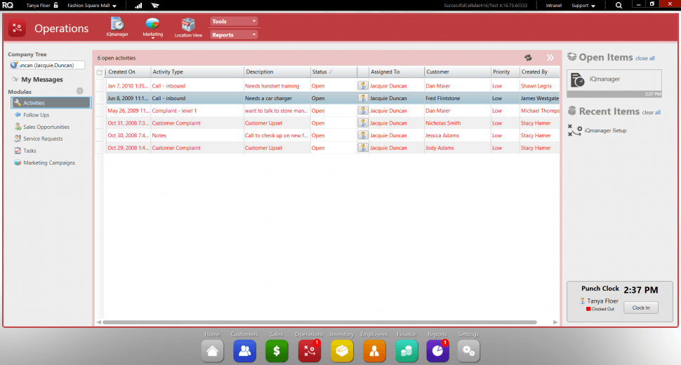 RQ Retail Management Software - Operations management screen