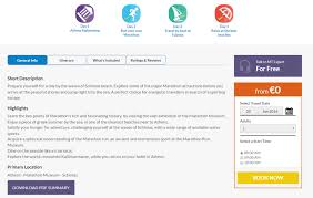 TourCMS Software - 4