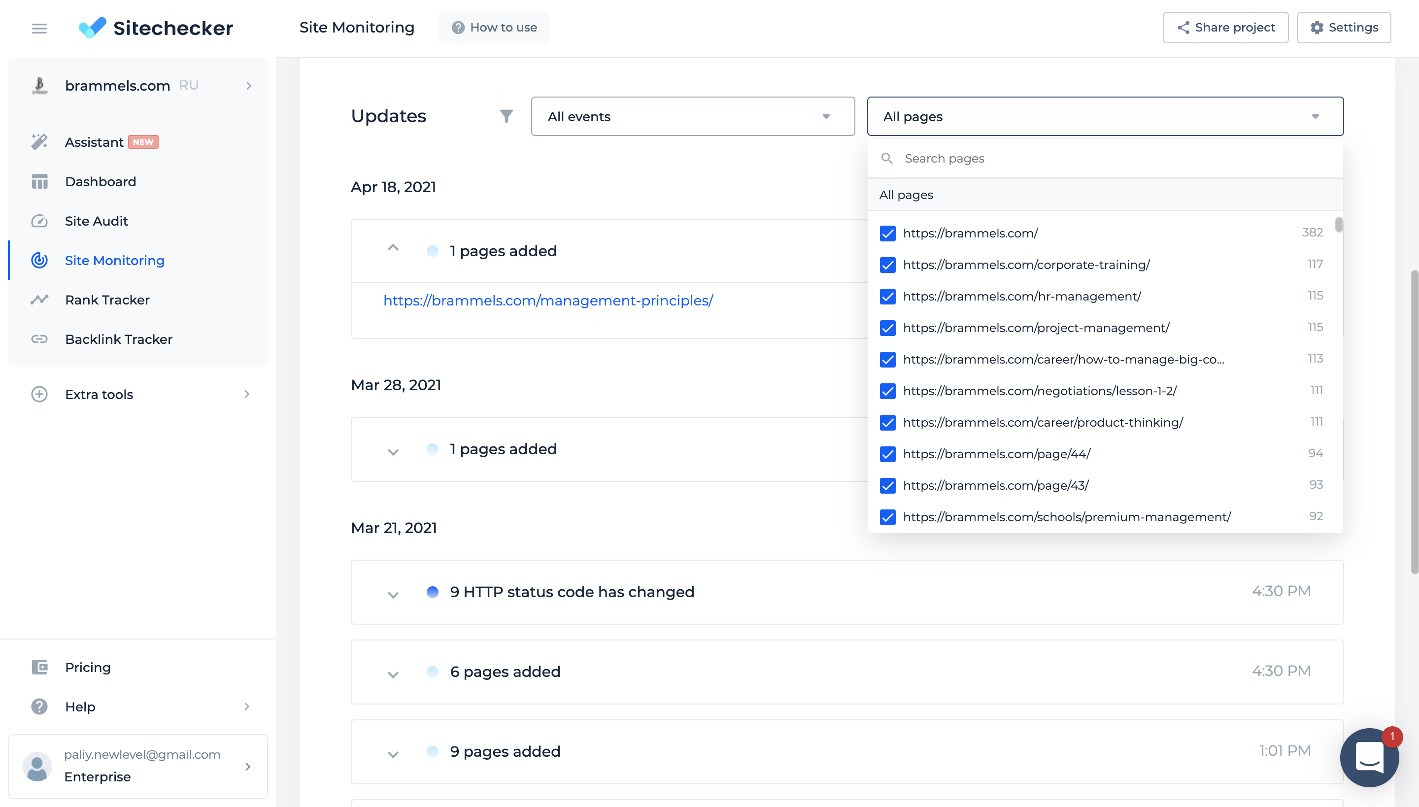 Sitechecker.pro Software - Site Monitoring