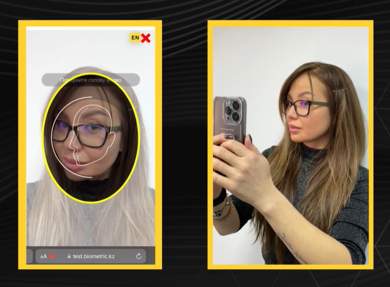 Biometric.Vision screenshot: Biometric.Vision liveness detection 