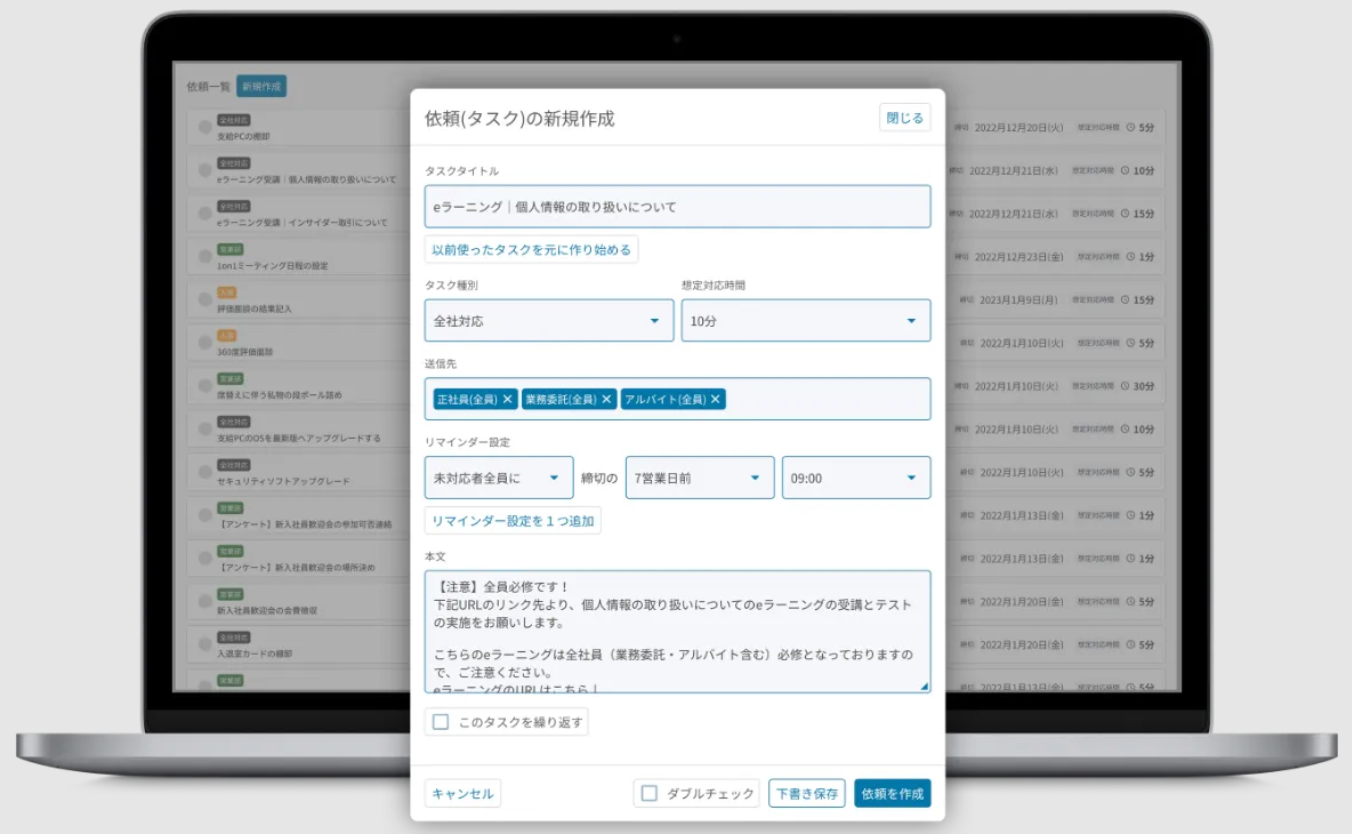 cmpl screenshot: Comple request