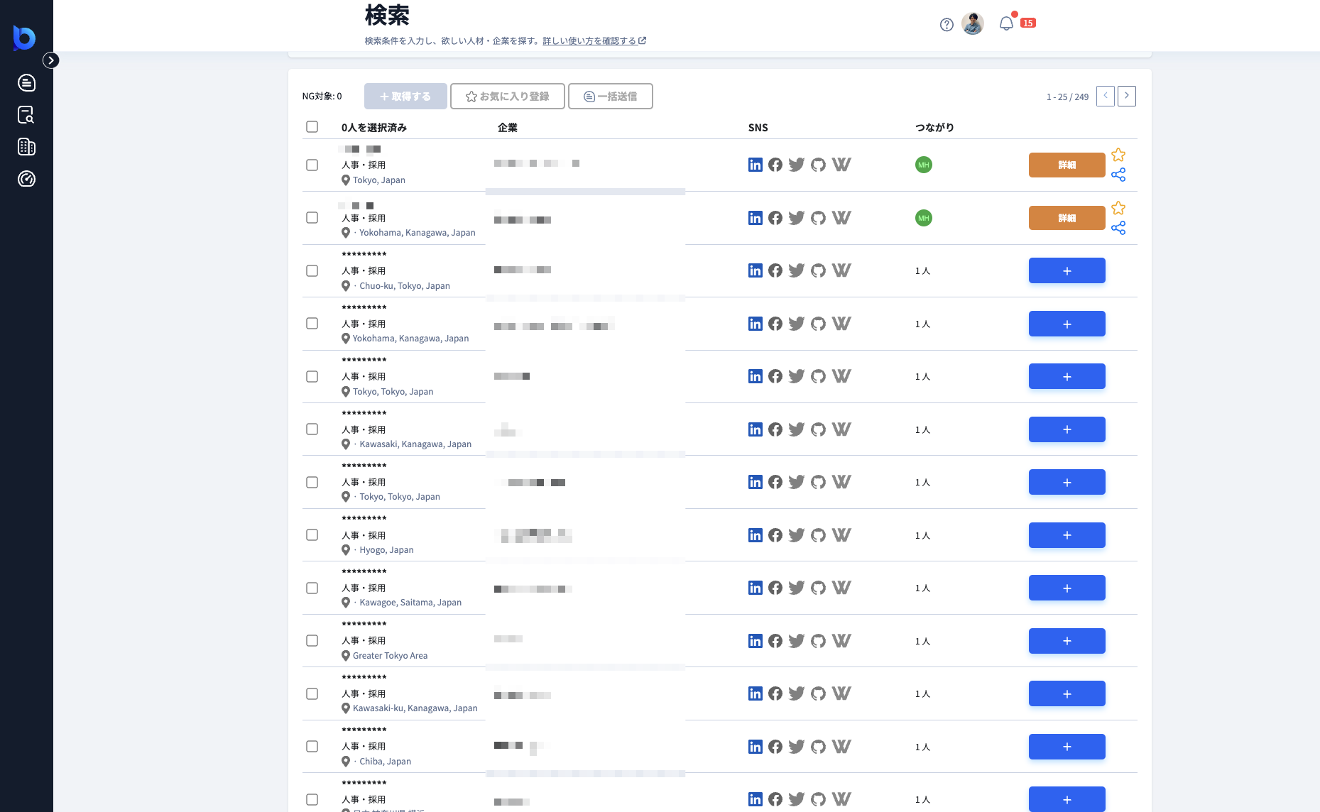 LeadPool screenshot: LeadPool view contact information