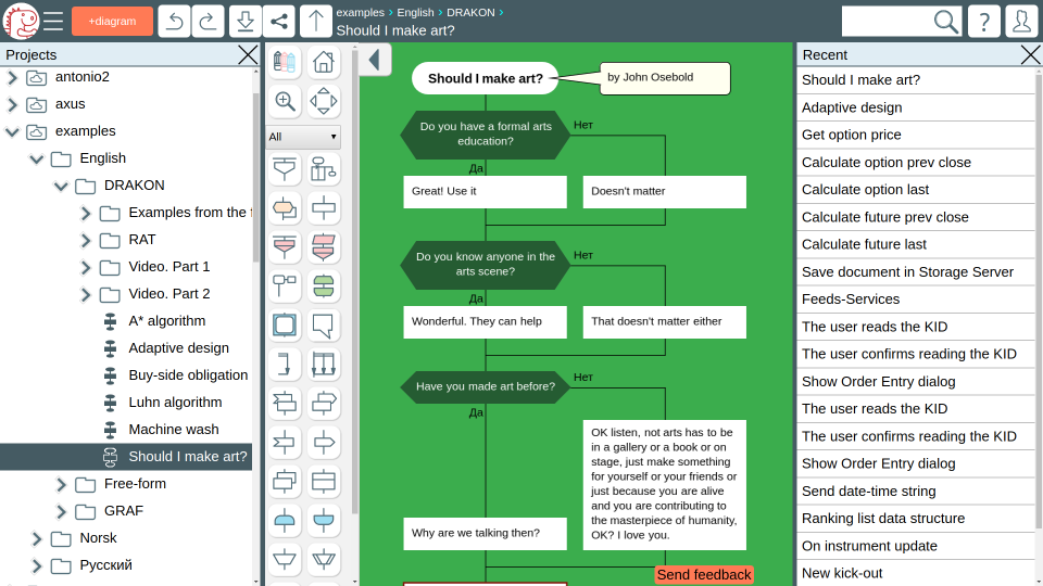 DRAKON Editor Web Software - Users can select from a range of color themes for their flowcharts