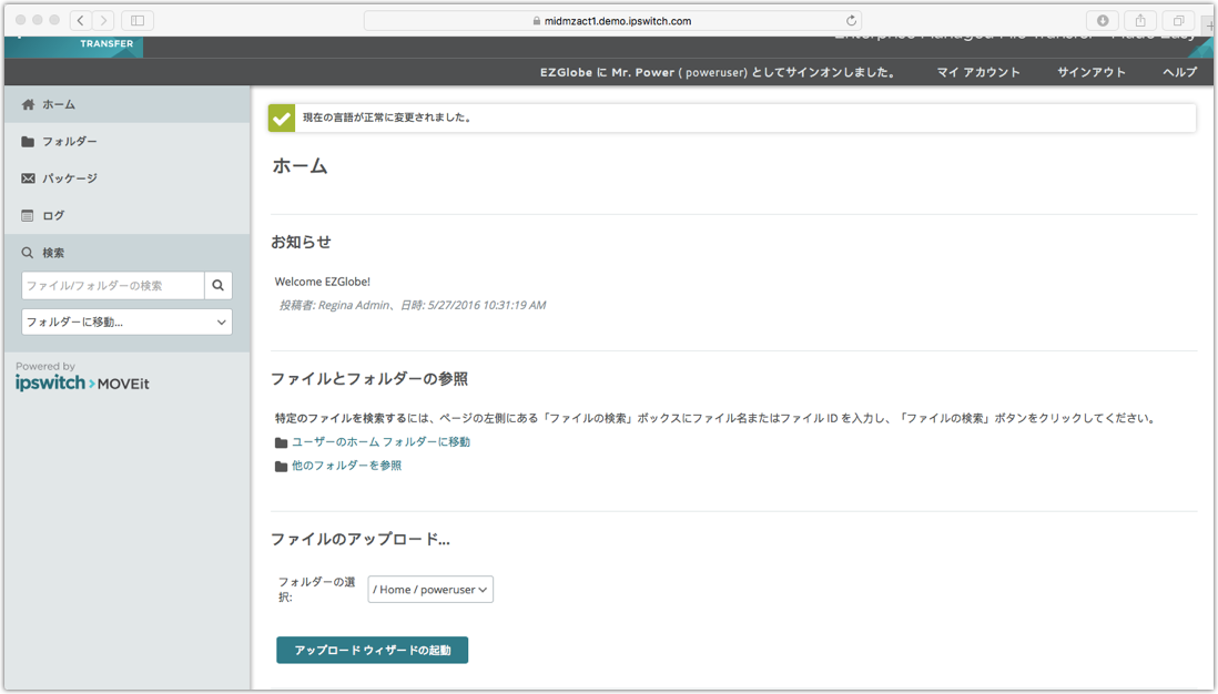 MOVEit Software - Transfer files in any language and to anywhere in the world with international end-user language options
