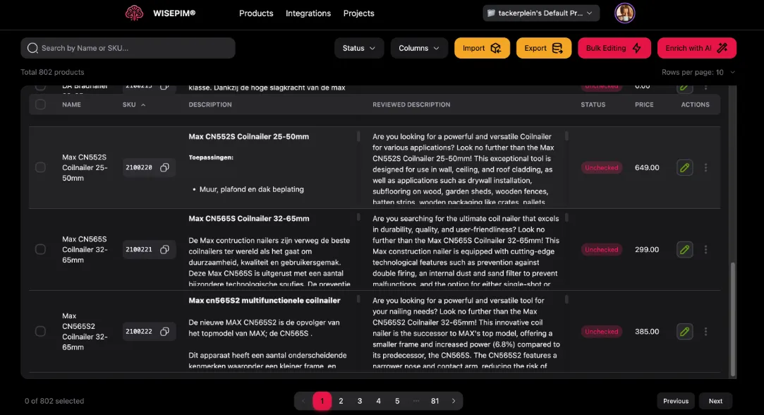 WISEPIM screenshot: WISEPIM Product View