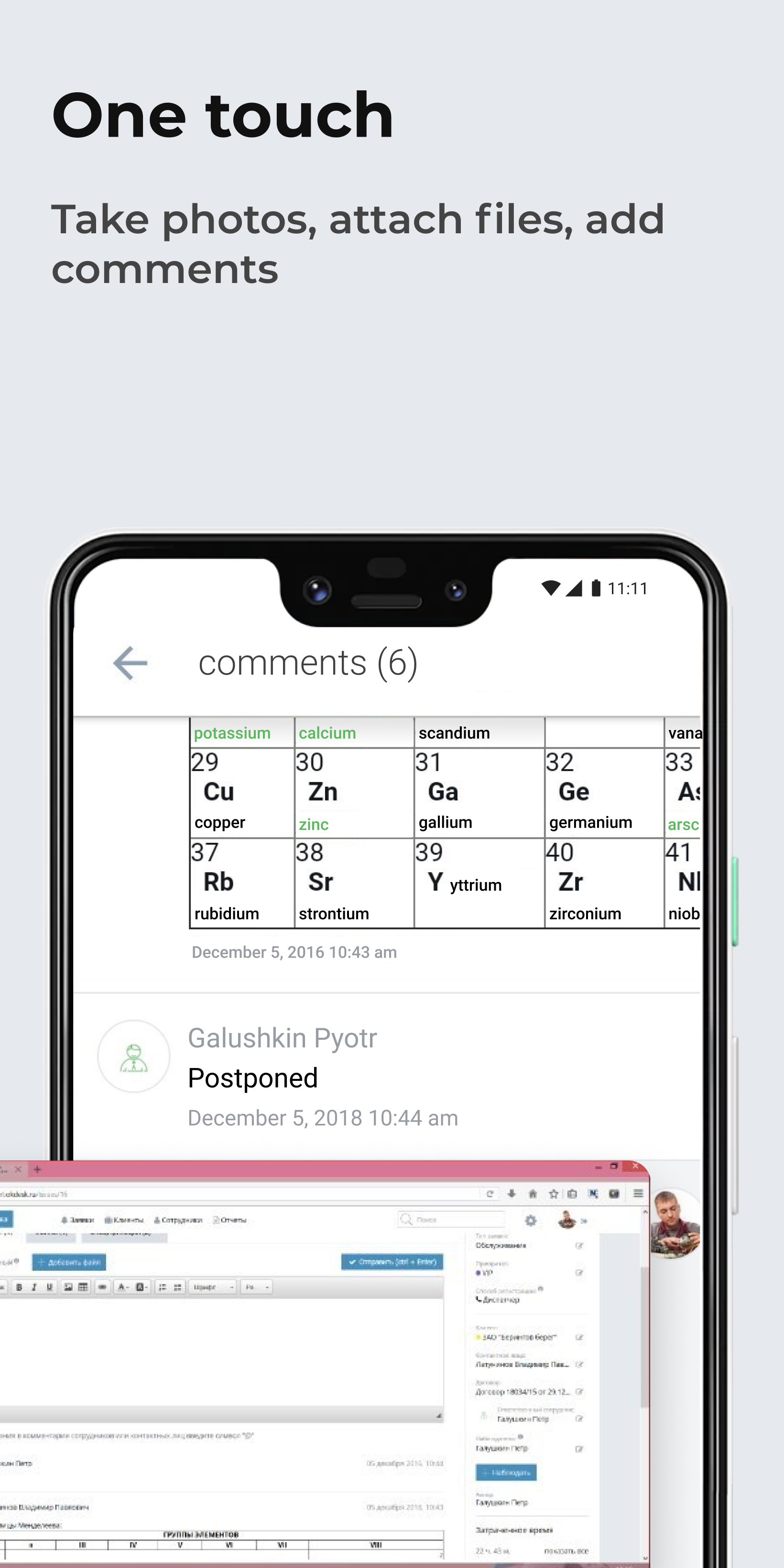 Okdesk Logiciel - 6