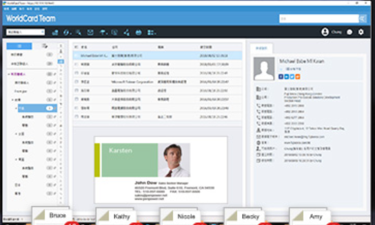 WorldCard Team screenshot: WorldCard Team business card data management screenshot