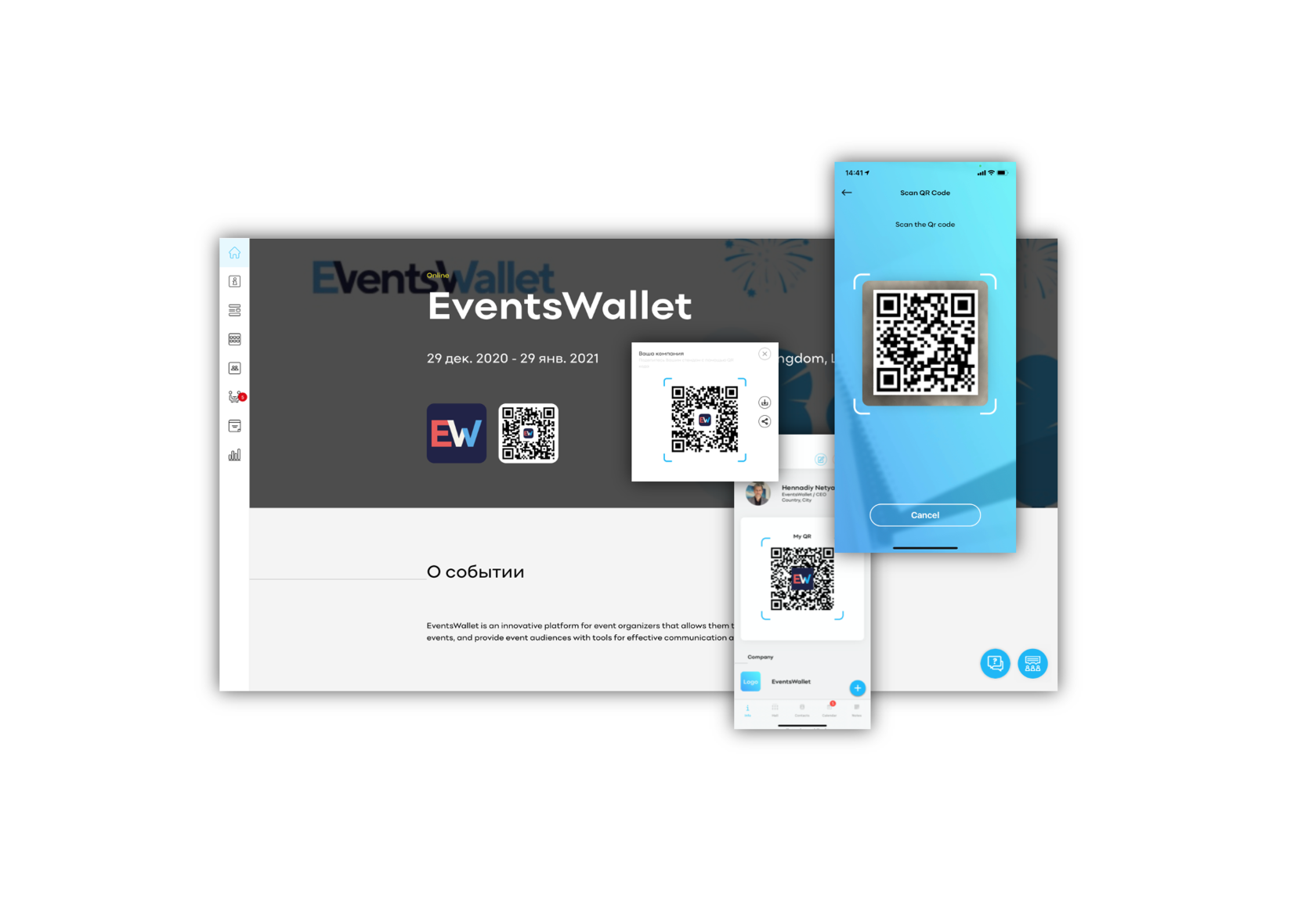 EventsWallet Software - 5