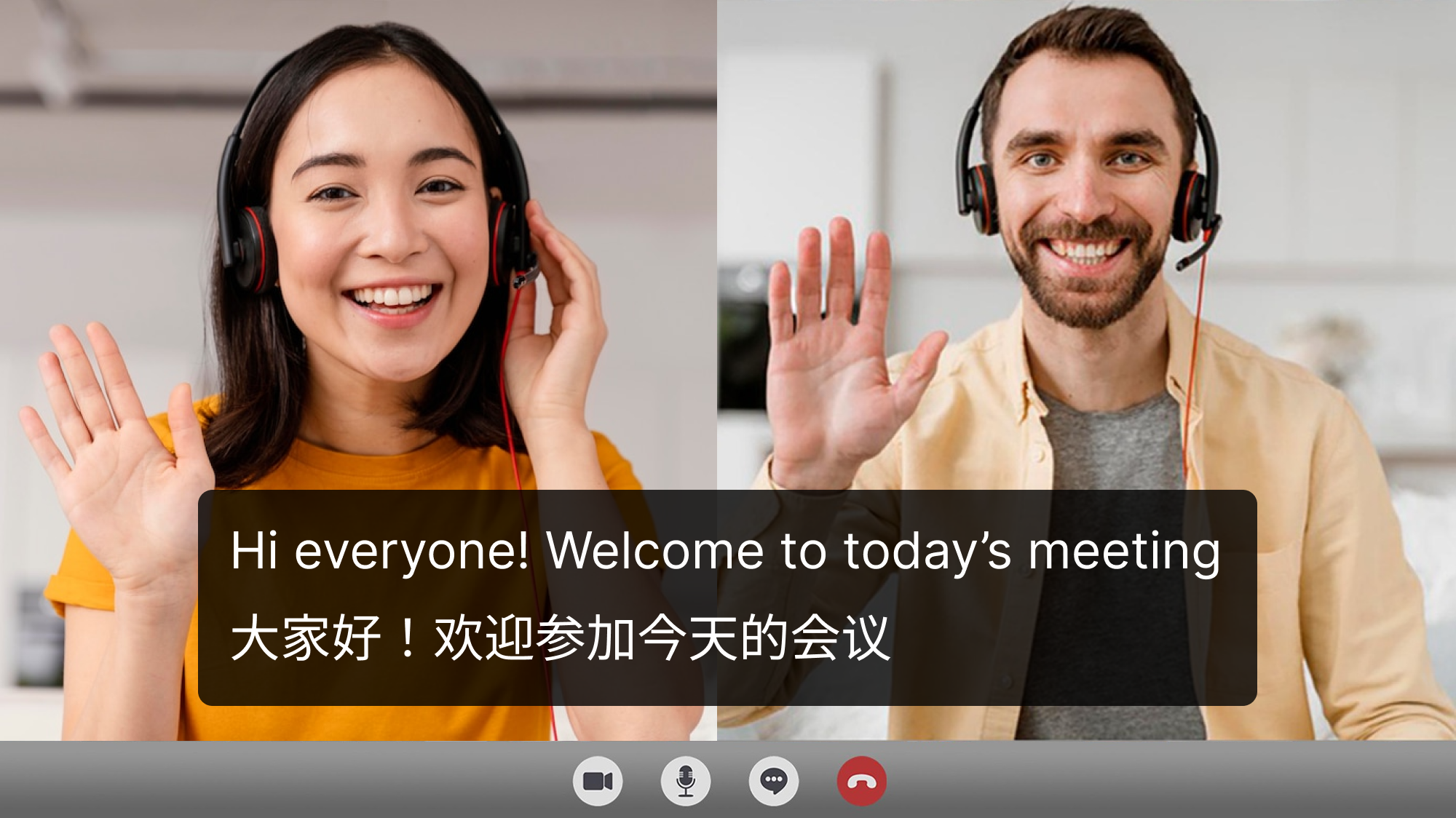 Akkadu screenshot: Compatible with Zoom, Teams and beyond!