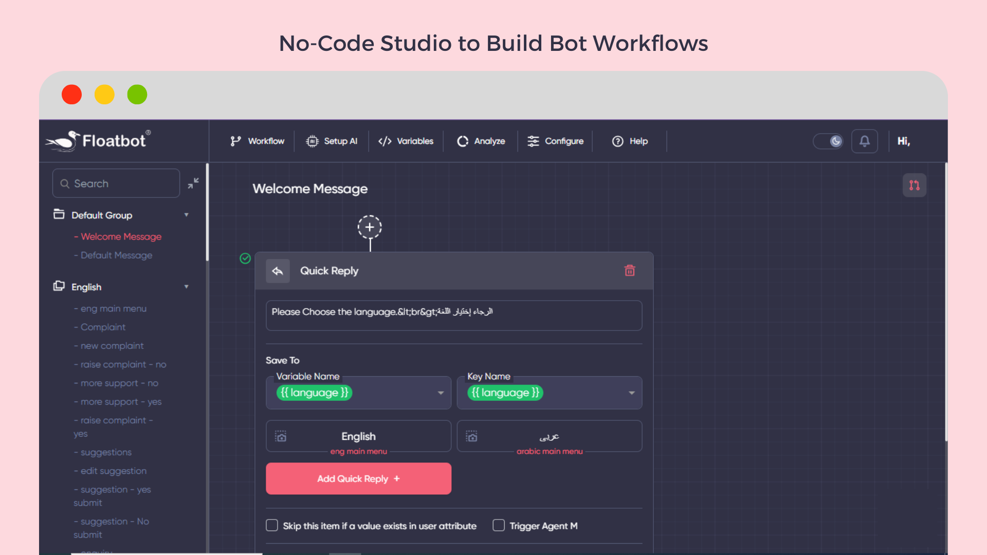 No-Code Studio to Build Bot Workflows