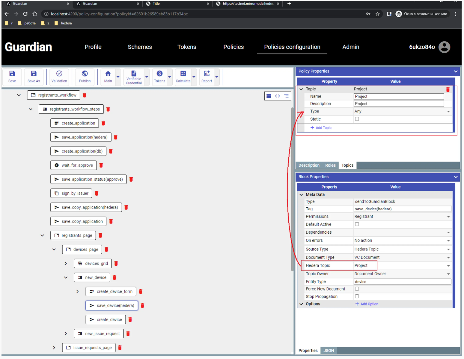 A screenshot that shows how Projects are created from within the Guardian’s policy configuration screen