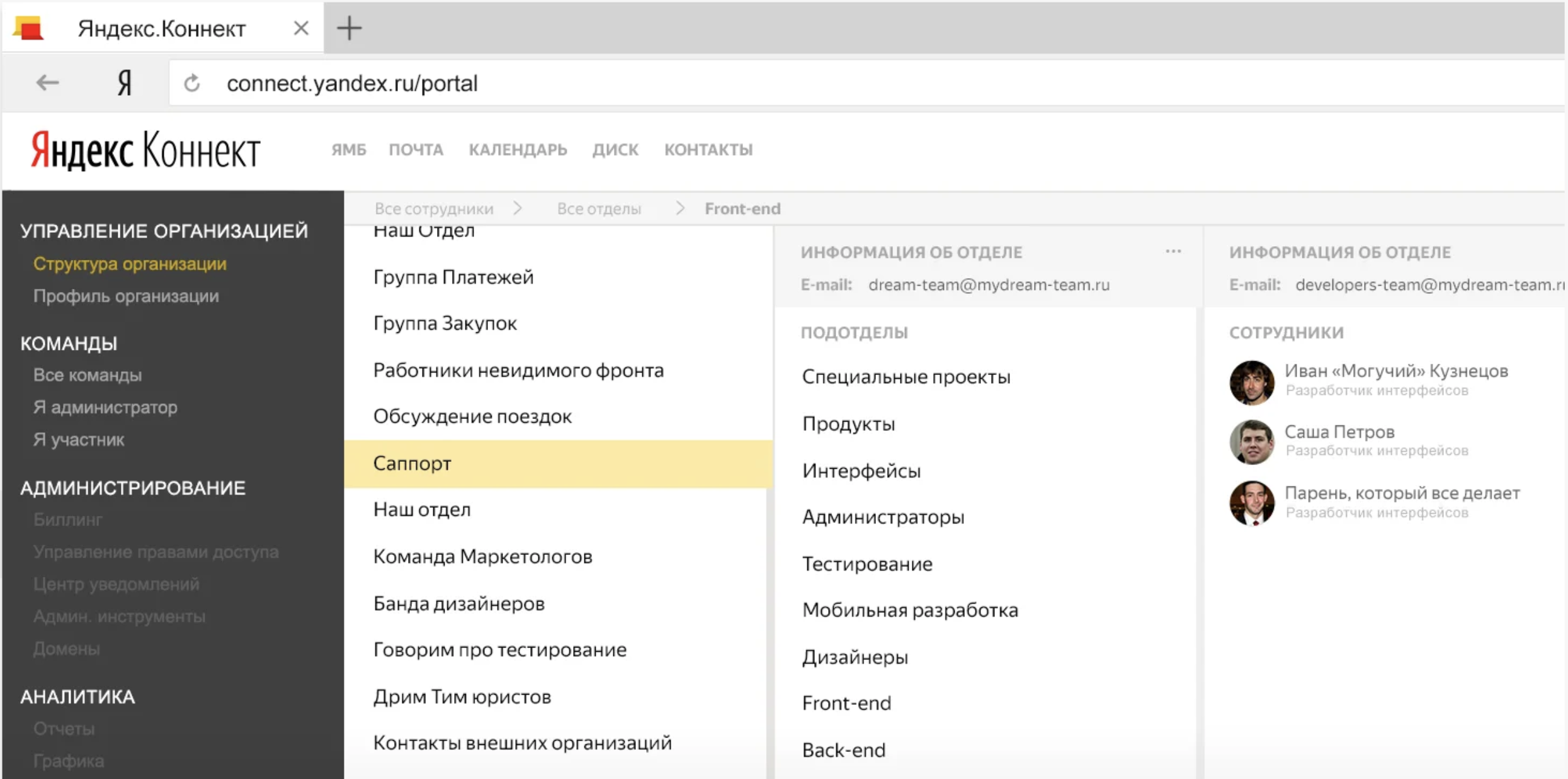 Yandex Browser Software 2021 Reviews Pricing Demo