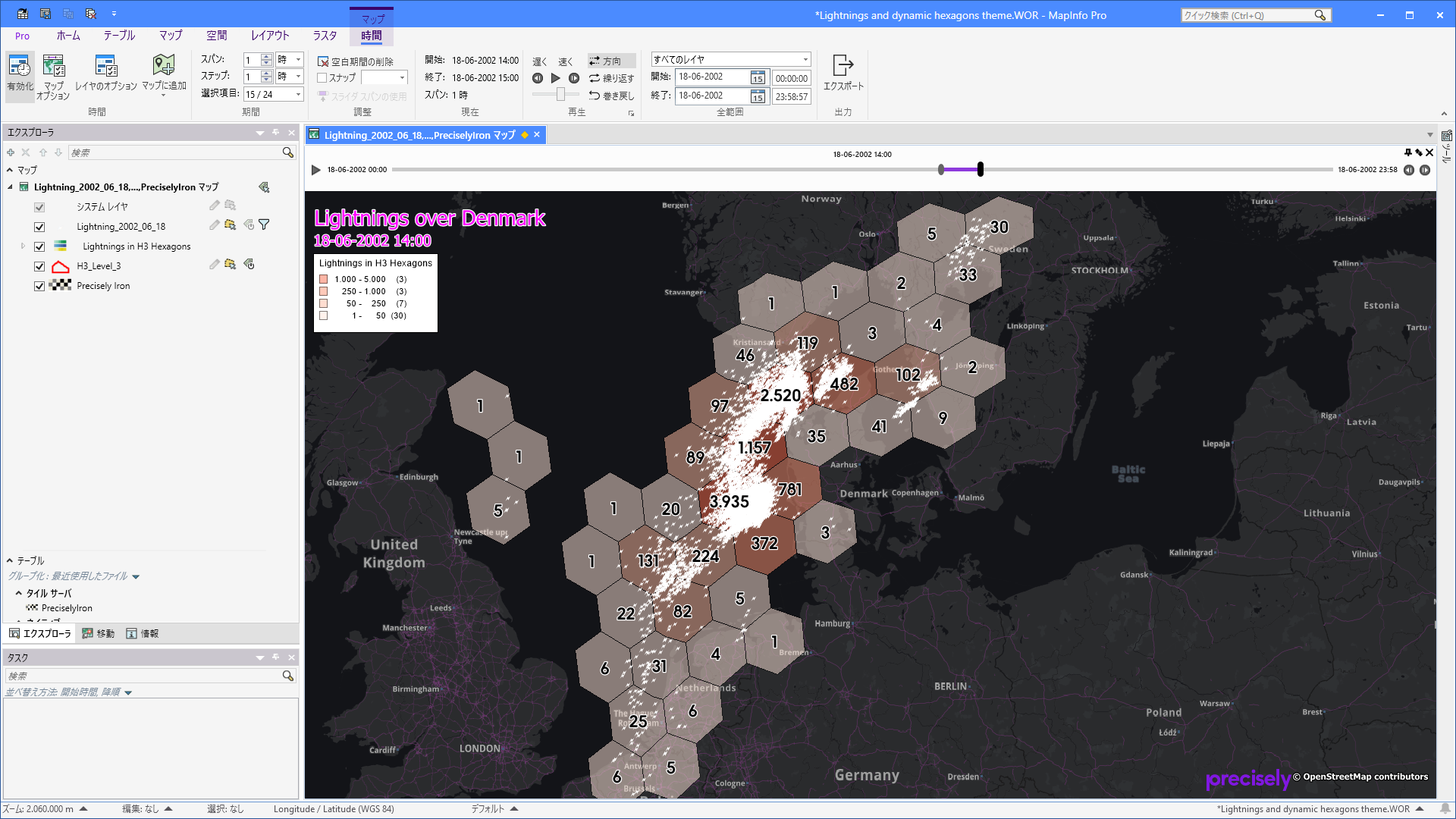 MapInfo Proとは？ | 機能や料金、導入事例をご紹介【キャプテラ】