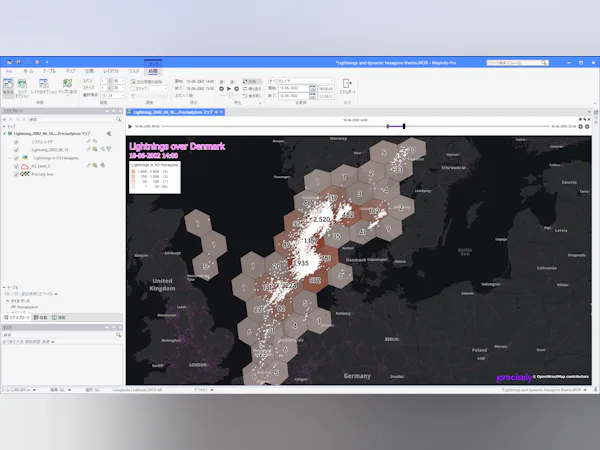 MapInfo Proとは? | 機能や料金、導入事例をご紹介【キャプテラ】