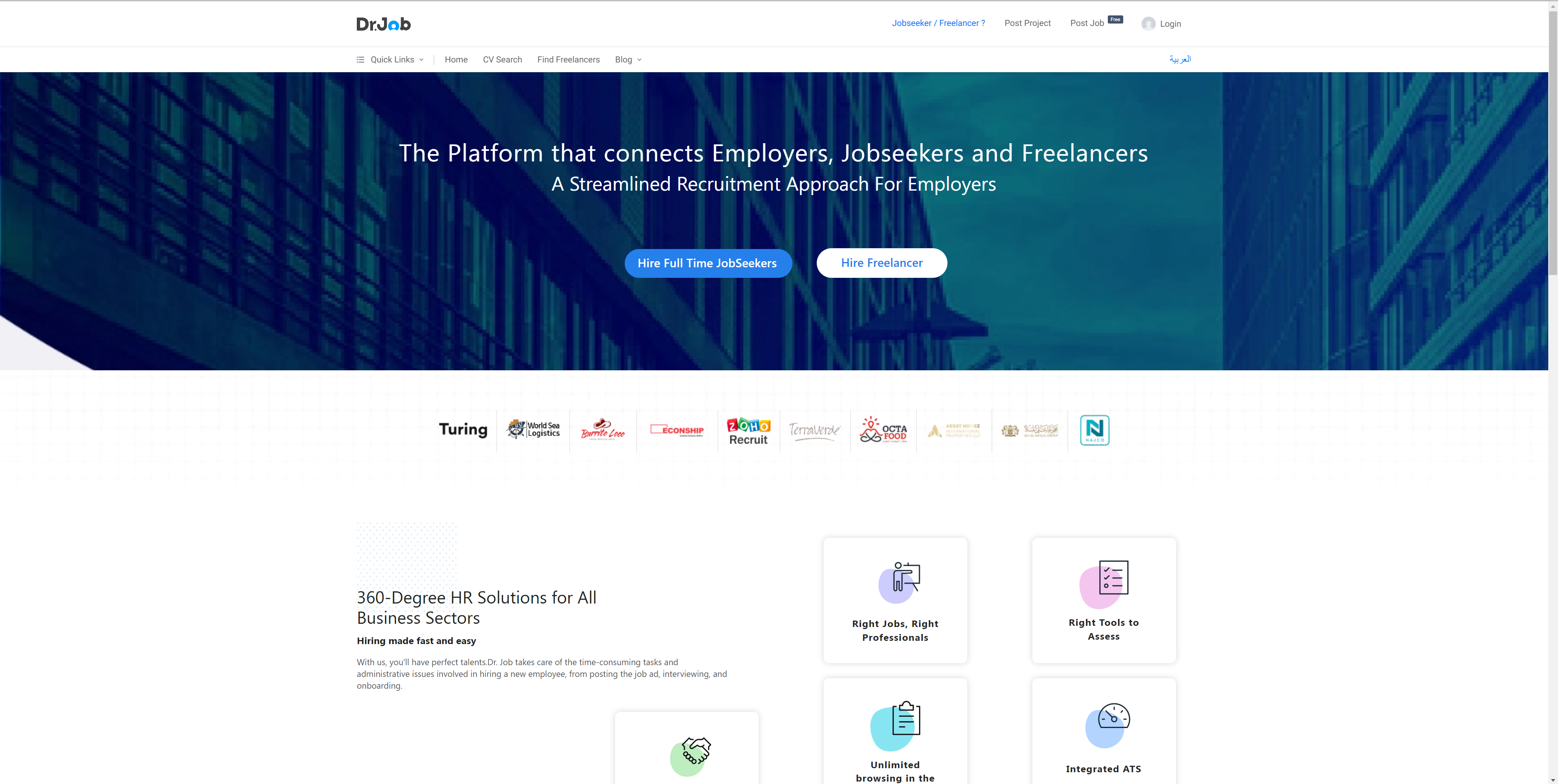 Employer Home Page