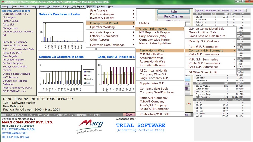 MARG ERP 9+ screenshot: MARG ERP 9+ reporting