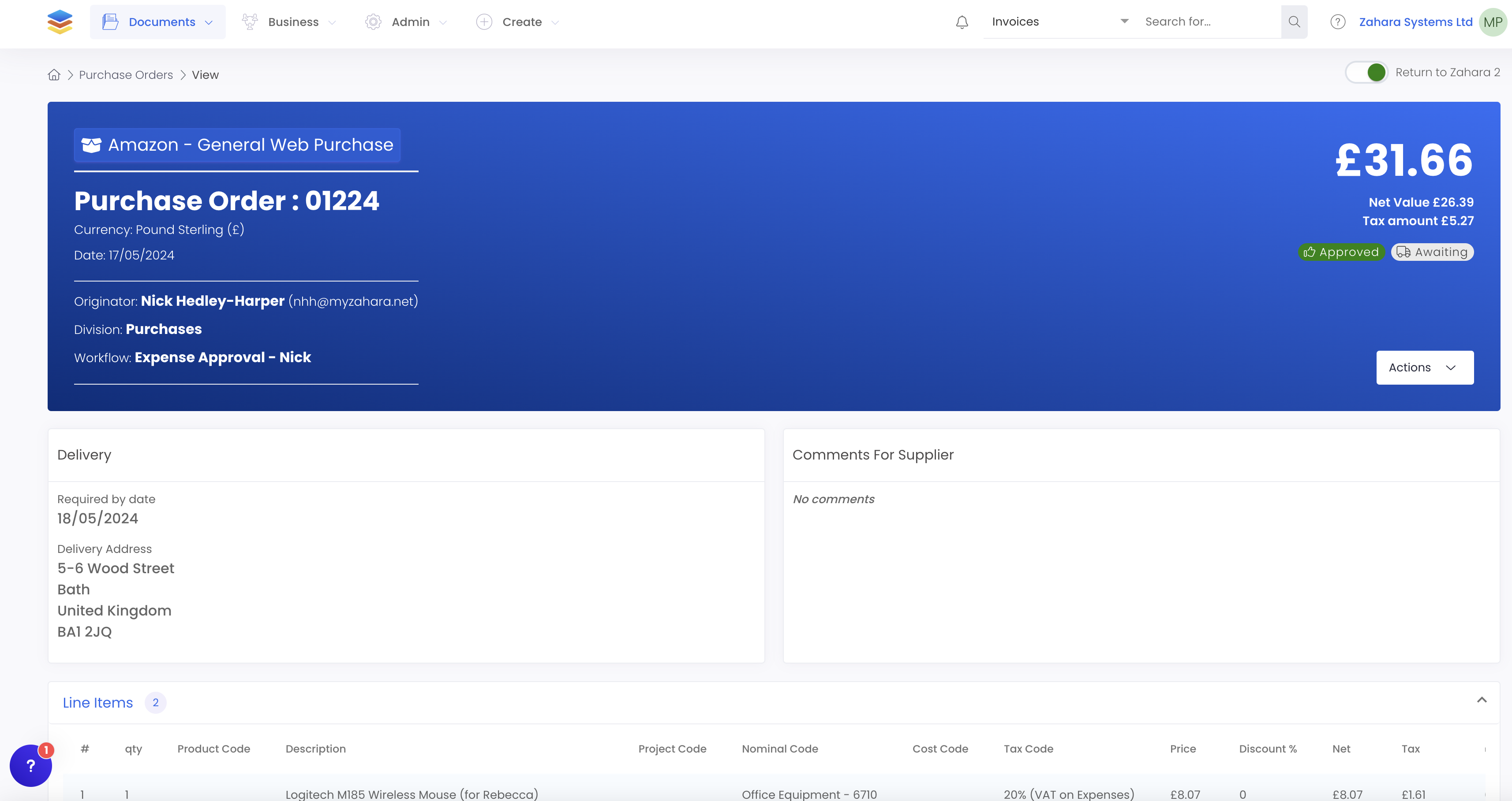 Zahara Software - Creating and finding purchase orders is easy with a clear informatiive layout.