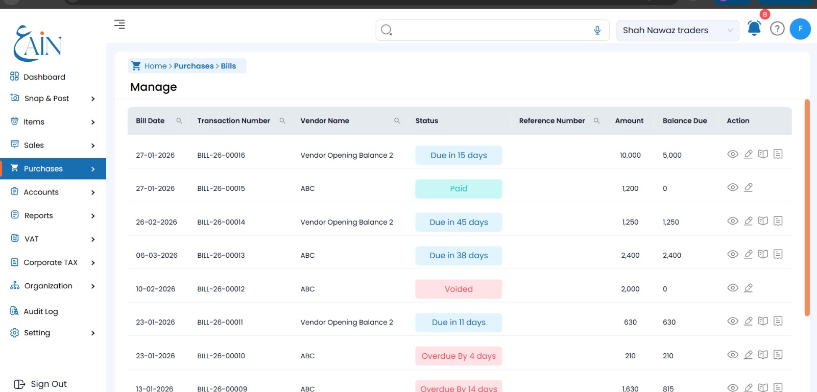 Ain Finance screenshot: Ain Finance purchases