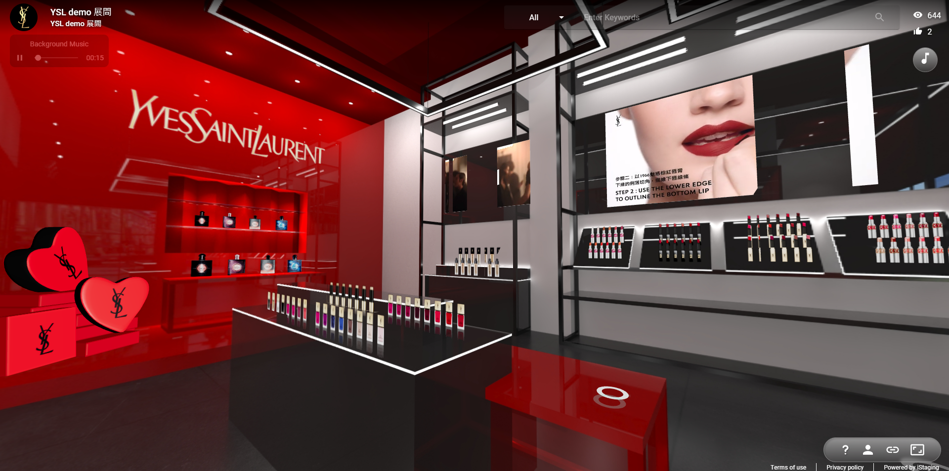 Yves Saint Laurent virtual showroom