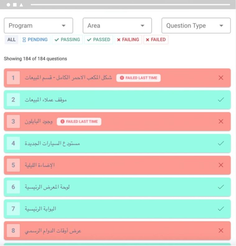 AutoSmart Audit multilanguage interface