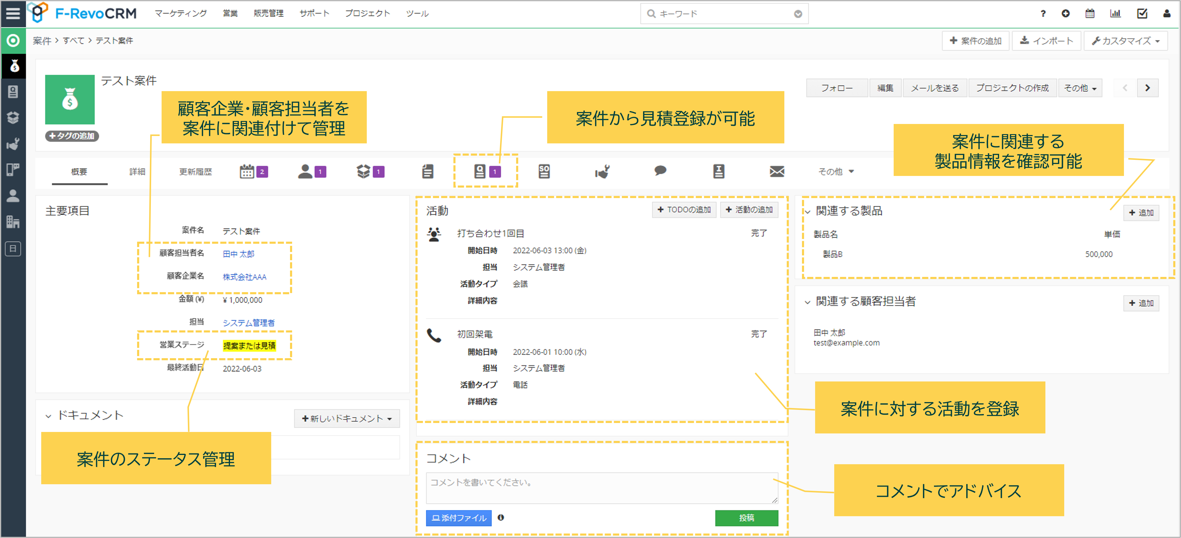F-RevoCRM screenshot: F-RevoCRM -  project information overview