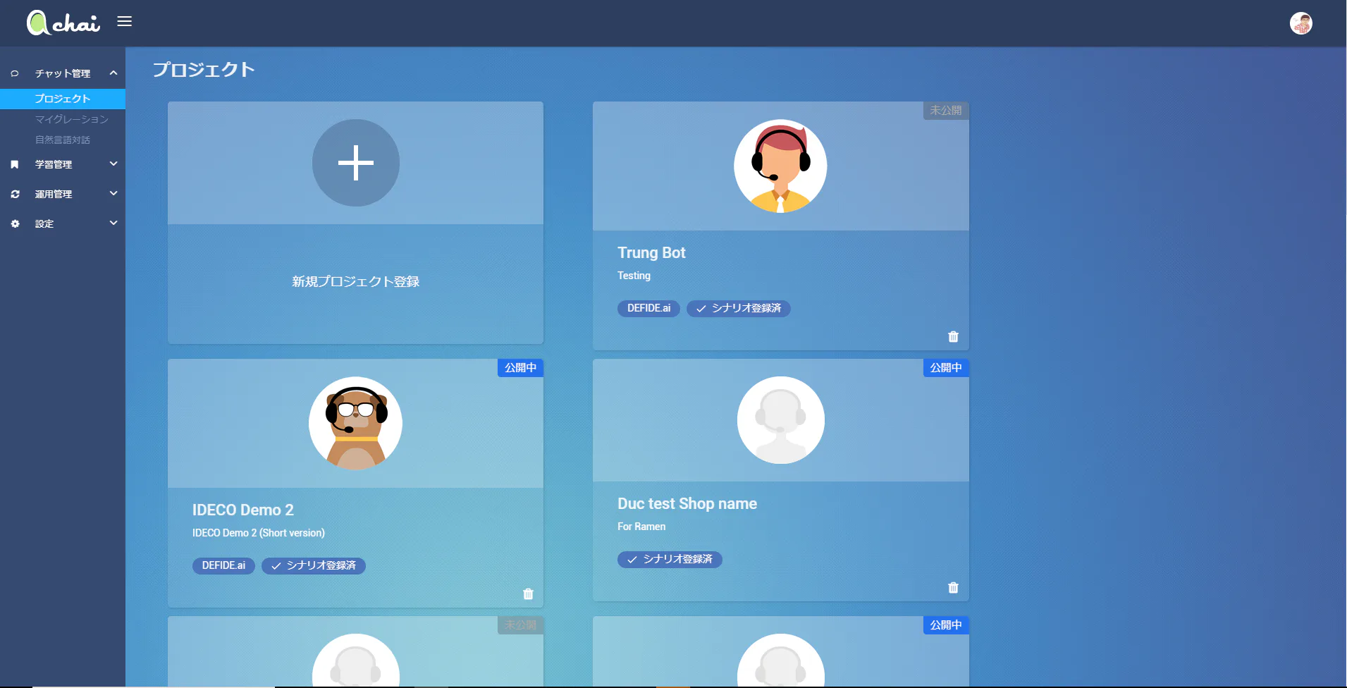 Chai Software 2024 Reviews Pricing Demo Chai software 2024 reviews pricing demo