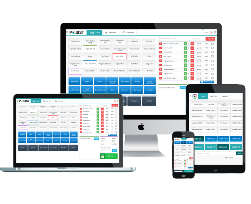 Posist Inventory Management Software - Posist Inventory Management