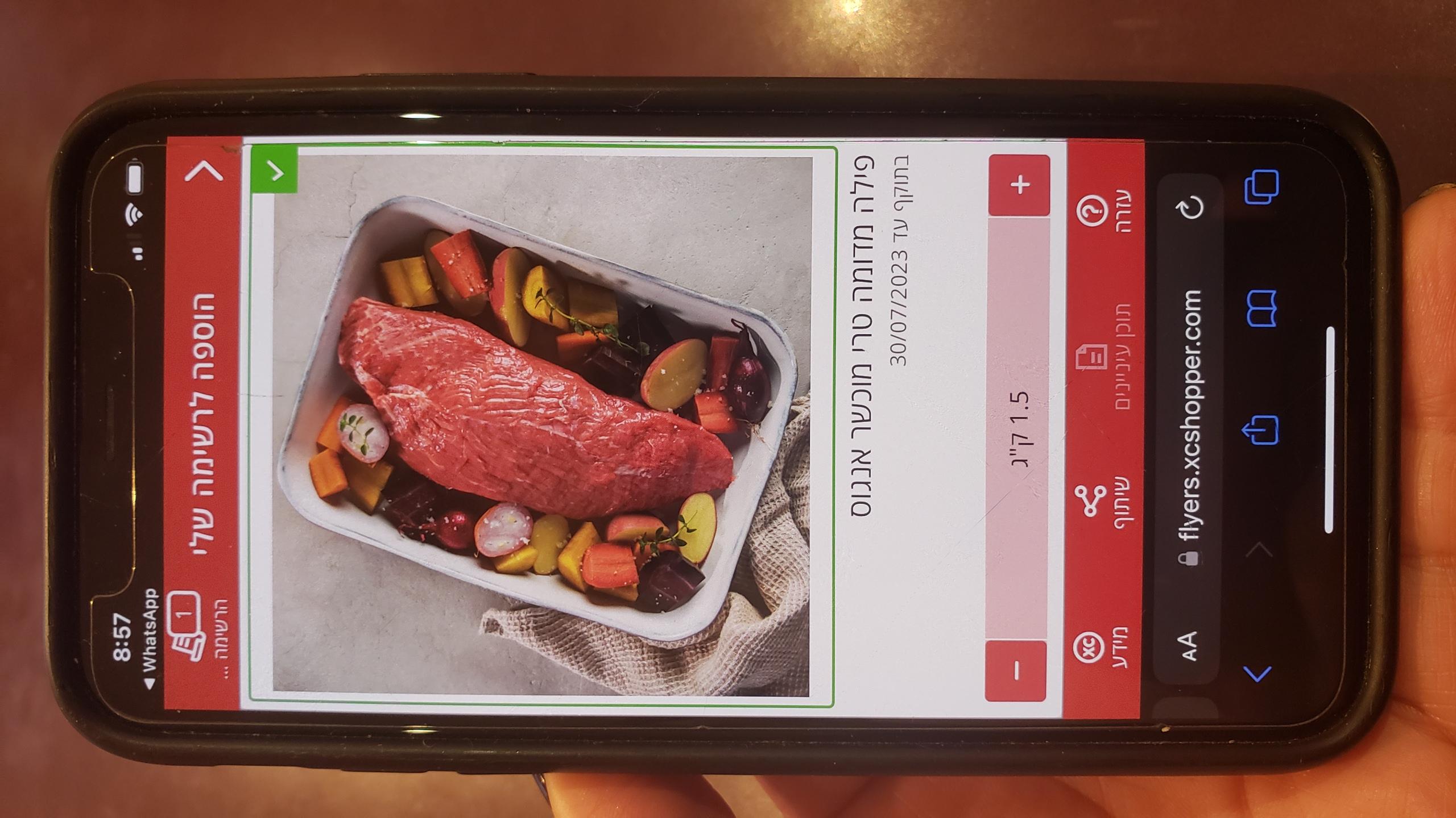 Add products to your list and checkout via WhatsApp to the meat or deli department in your store. Win-win - Consumers save waiting time, your departments streamline their orders fulfilment. Increase sales and improve service.