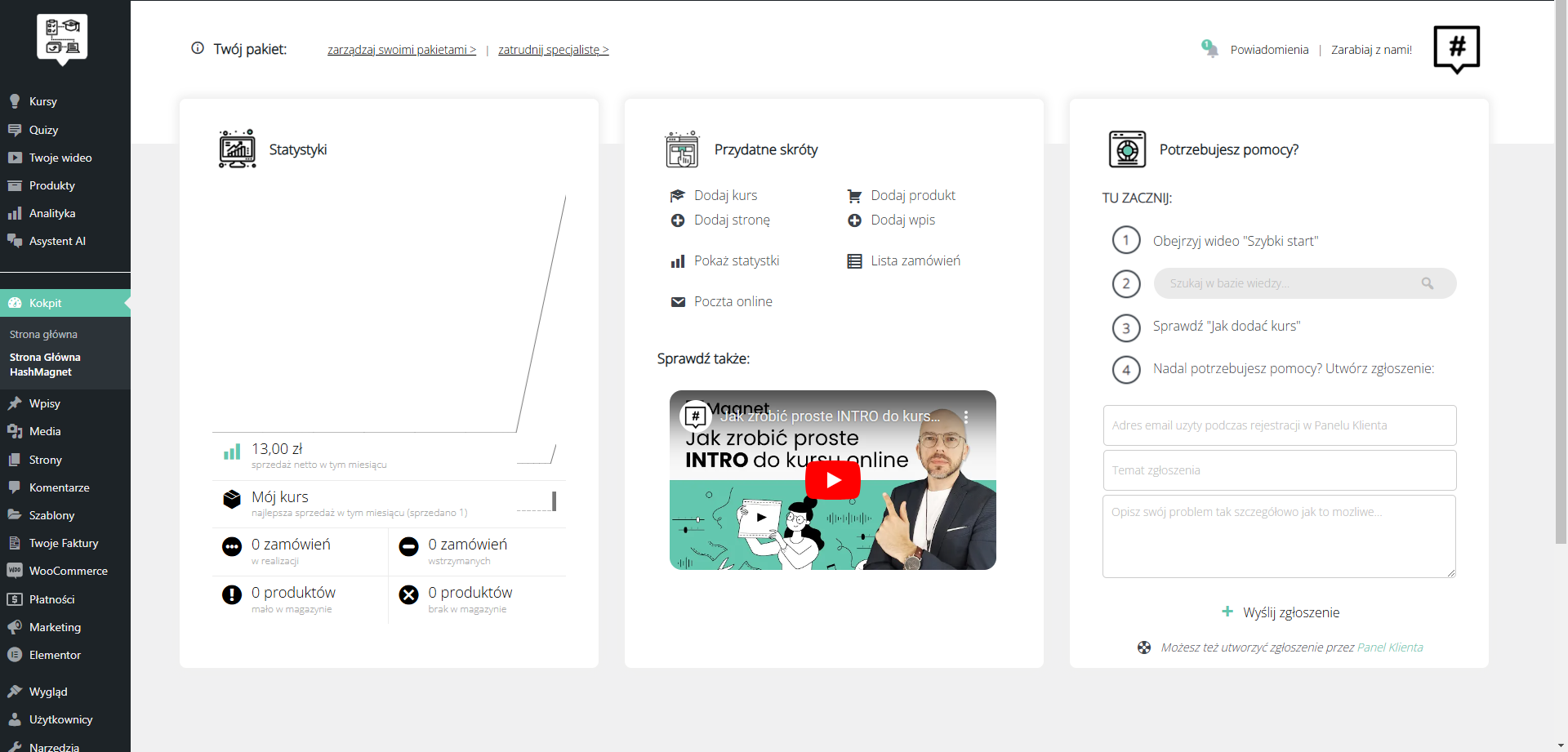 Profit LMS screenshot: Profit LMS management panel