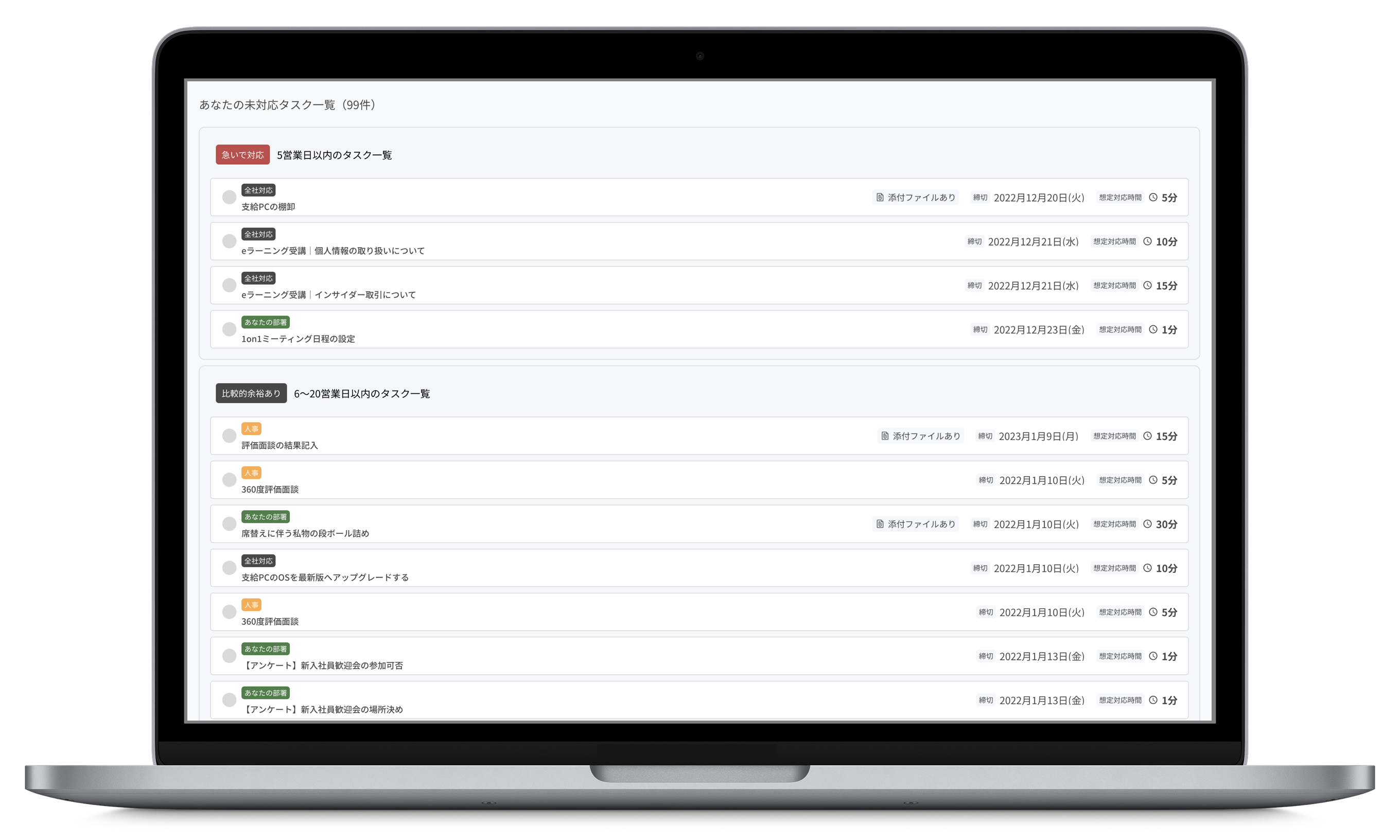 cmplとは? 機能や料金、導入事例をご紹介【キャプテラ】