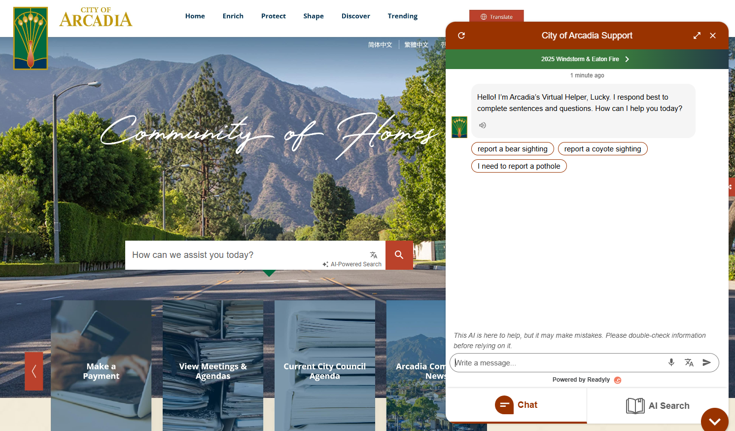 Readyly Software - Readyly chatbot - thumbnail