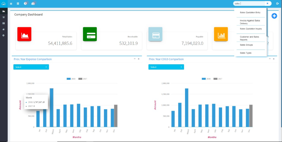 WayZ ERP Software - 1