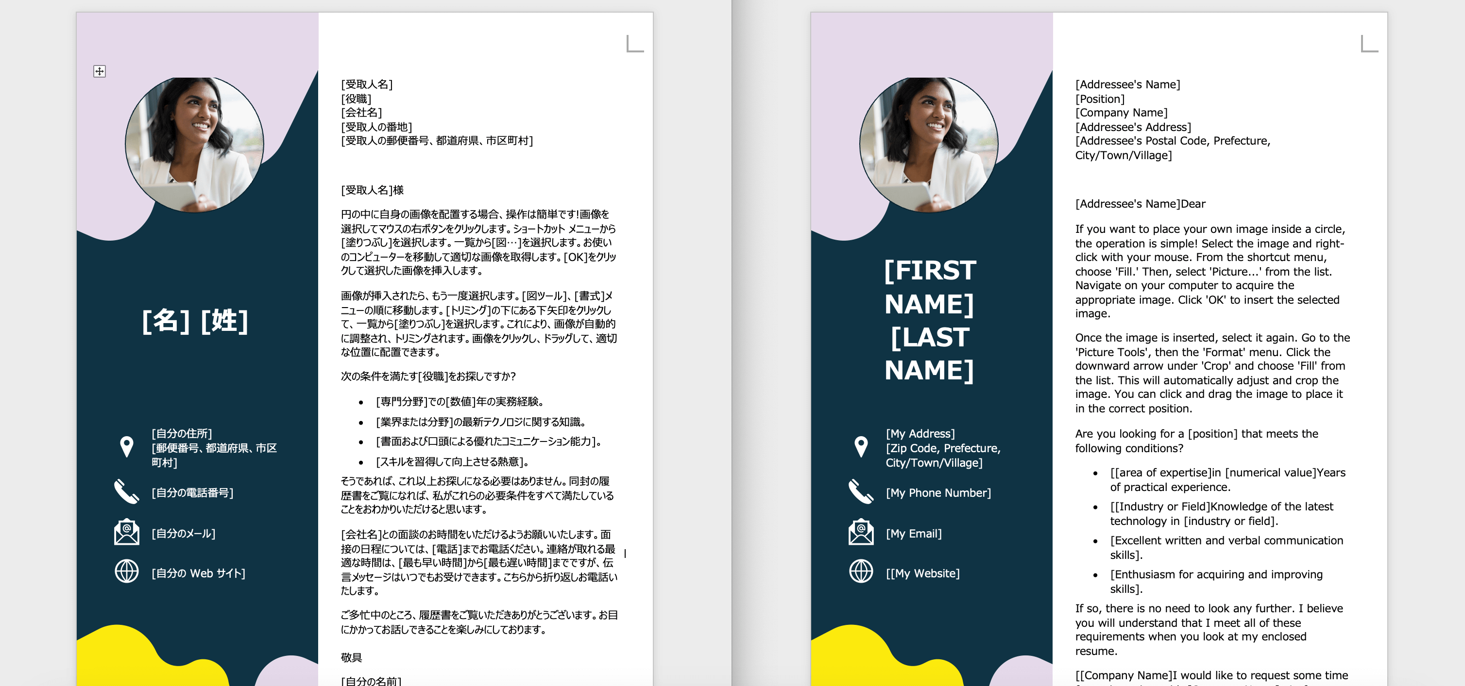 Doc2Lang screenshot: Doc2Lang pdf translation
