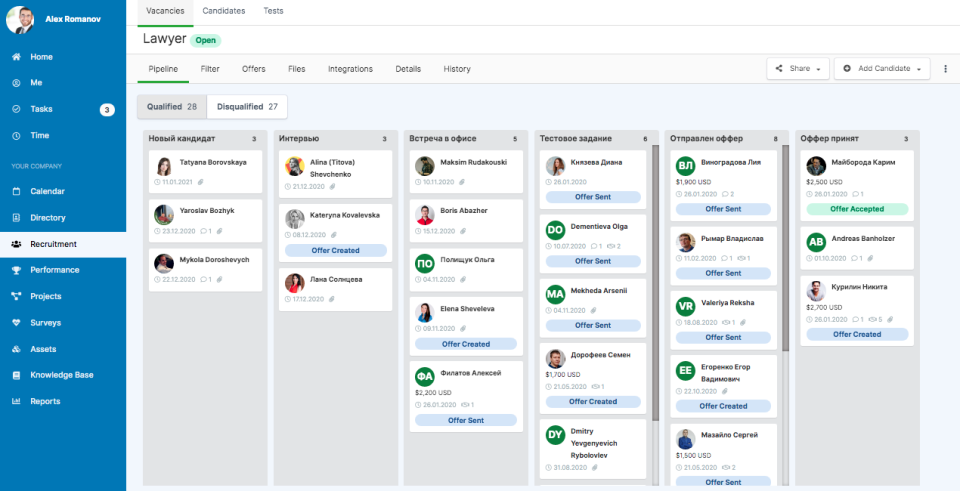 PeopleForce Software - 2