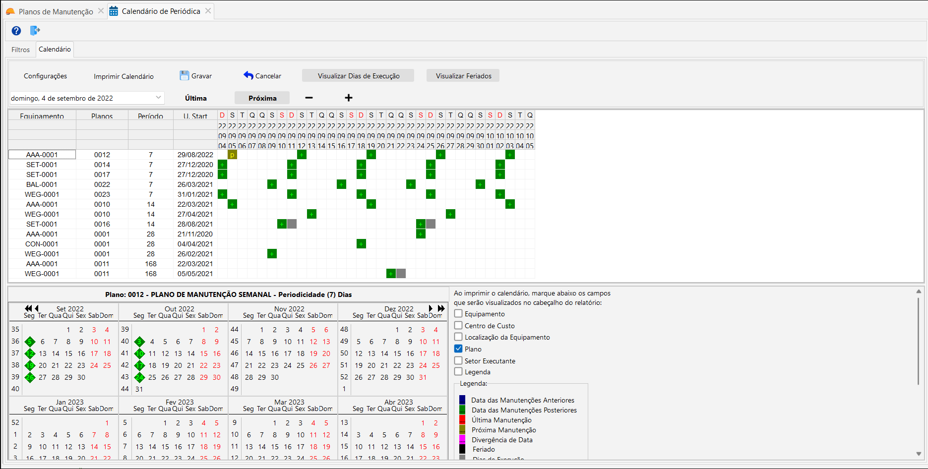 Engeman Software - 3