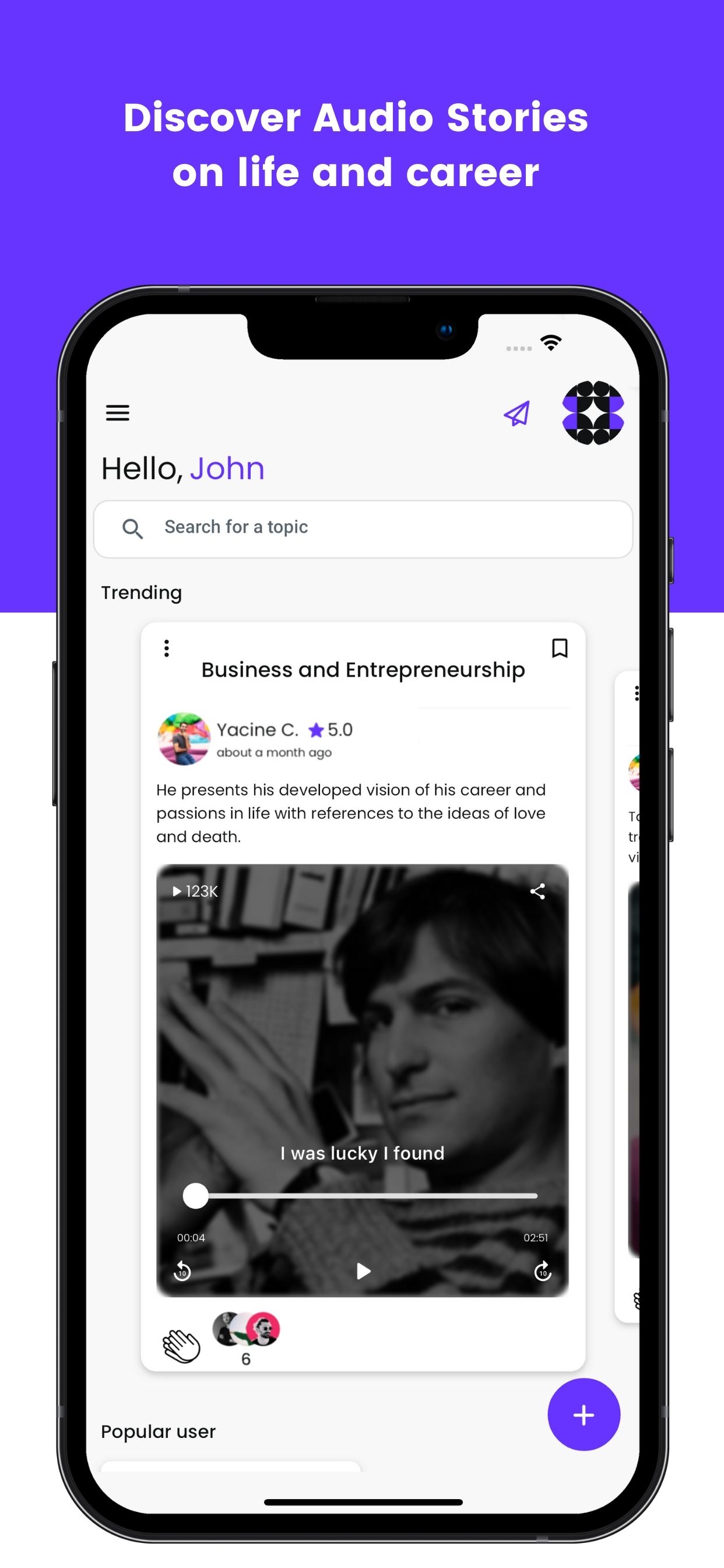 Supertalk screenshot