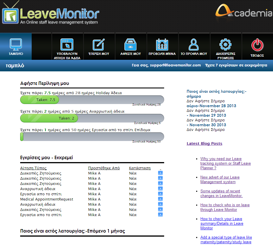 Leavemonitor Software 2021 Reviews Pricing Demo