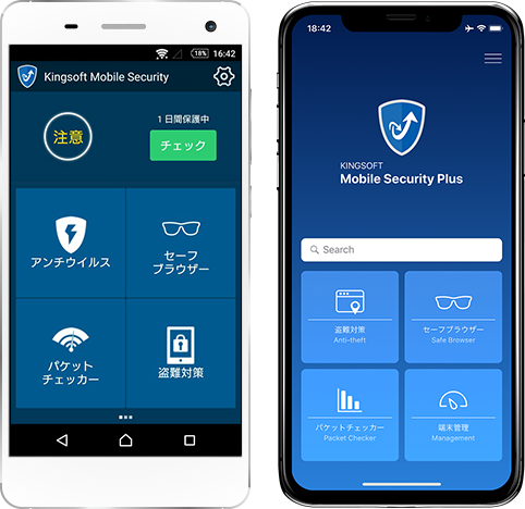 KINGSOFT Mobile Security Plus Software - 1