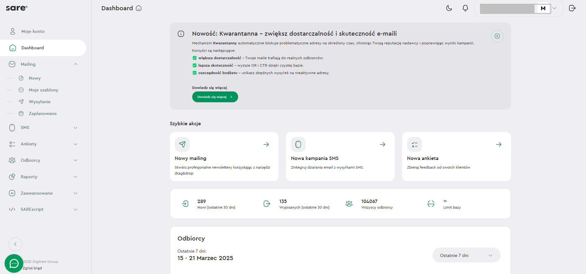 SARE screenshot: Dashboard