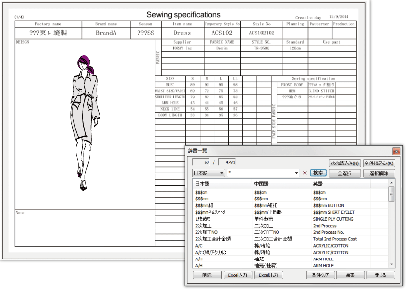 XIFORM Logiciel - 1