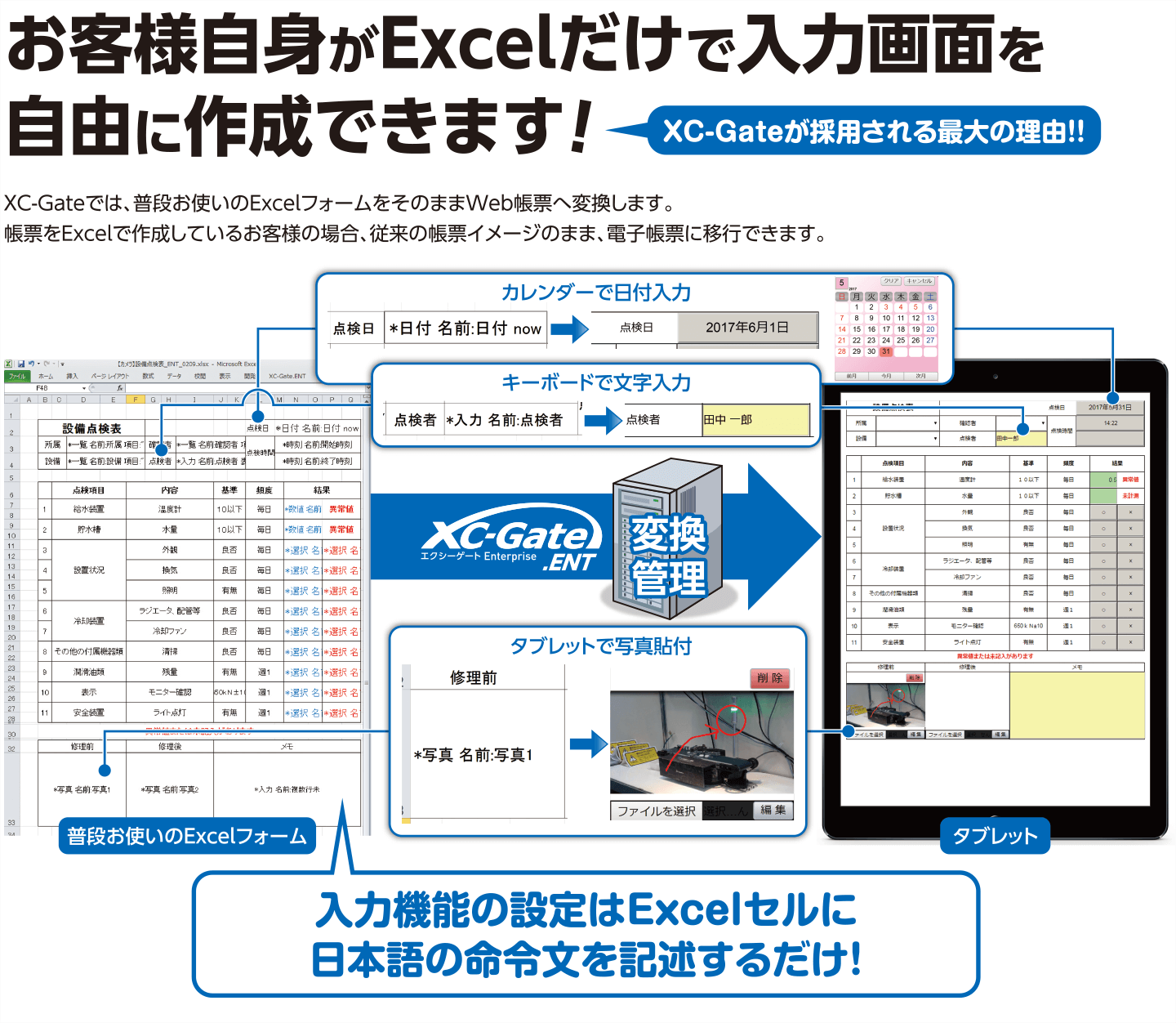 XC-Gate.ENT Cost & Reviews - Capterra Australia 2024
