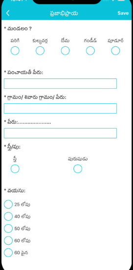 GoSurvey Software - GoSurvey : multilingual support